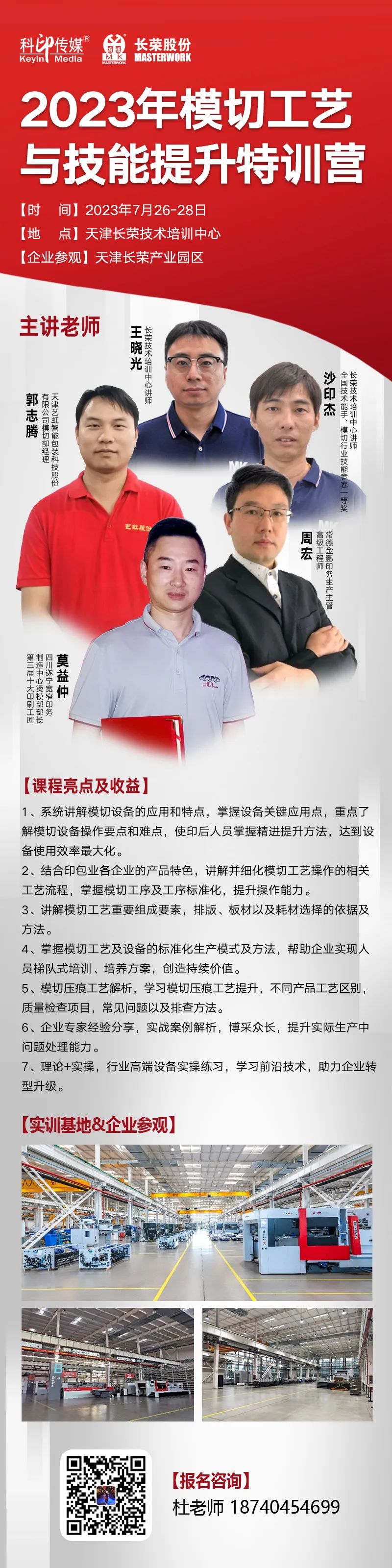 ģ�й���������������ѵӪ������