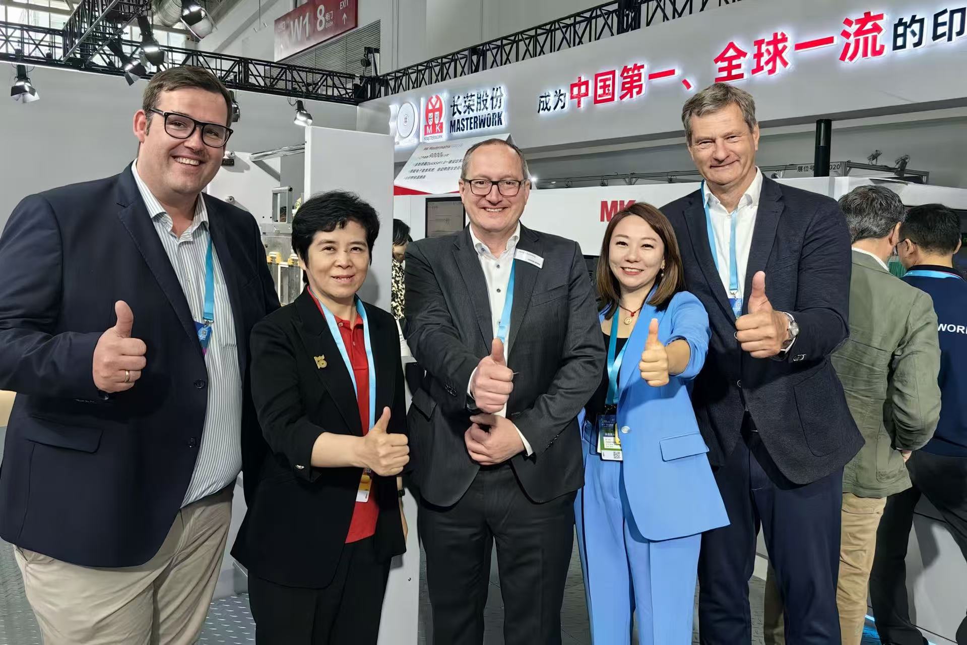 CHINA PRINT 2025��6t���� �� ���±�ս�Ժ������ٹ��ʻ�������ȫ��ӡˢ��װ�г��¹���